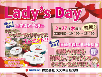 ❤２／２７（木）レディースＤＡＹ開催❤